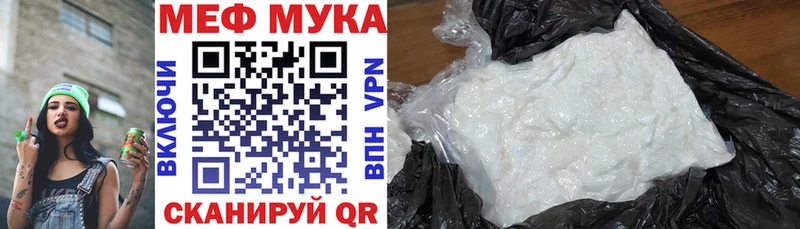 Как найти закладки Жирновск А ПВП  Меф мяу мяу  Бошки Шишки 