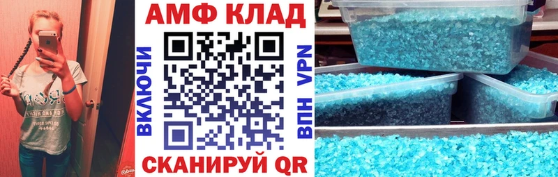 АМФЕТАМИН Premium где купить наркоту Жирновск