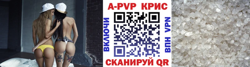 Alpha-PVP крисы CK ссылка на мегу ссылки Жирновск