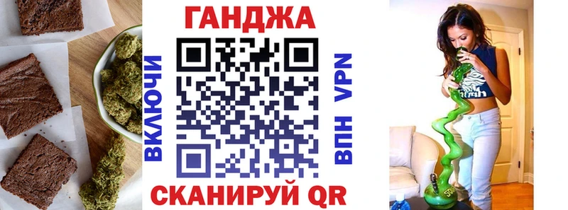 сайты даркнета телеграм Жирновск Canna-Cookies конопля omg рабочий сайт