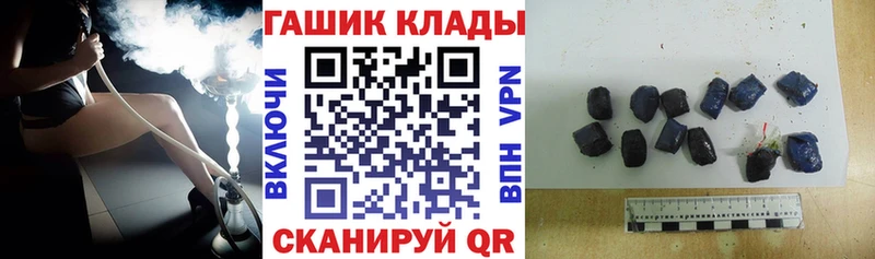 нарко площадка Telegram  что такое   Жирновск  ГАШИШ гашик 
