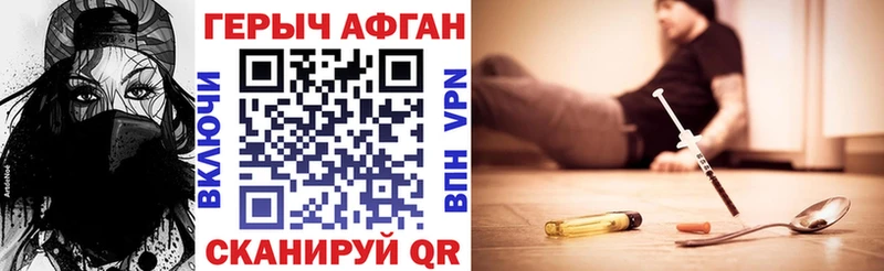 Героин белый  хочу   Жирновск 