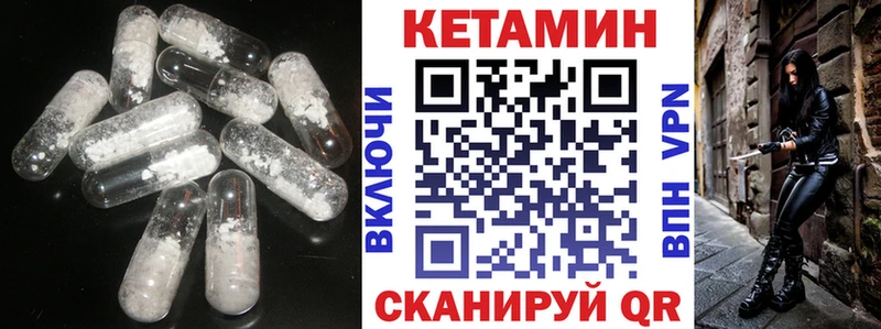 blacksprut сайт  Жирновск  КЕТАМИН ketamine 
