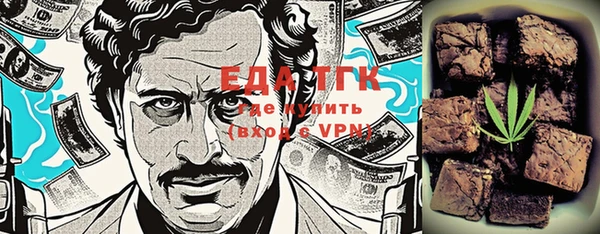 герыч Горно-Алтайск