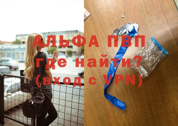 MDMA Гусь-Хрустальный