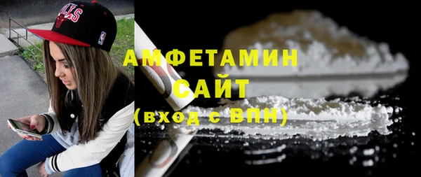 герыч Горно-Алтайск