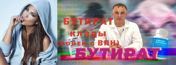 шишки Горнозаводск