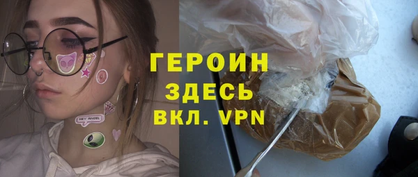 ALPHA-PVP Гусиноозёрск