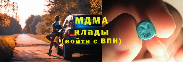 шишки Горнозаводск