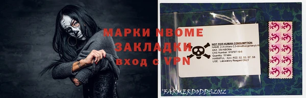 герыч Горно-Алтайск