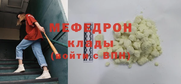 герыч Горно-Алтайск