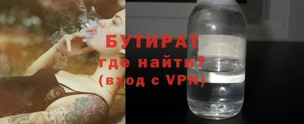 герыч Горно-Алтайск