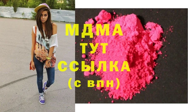 jwh Горняк