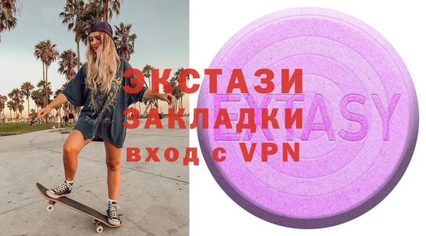 герыч Горно-Алтайск