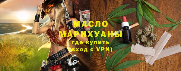 ALPHA-PVP Гусиноозёрск