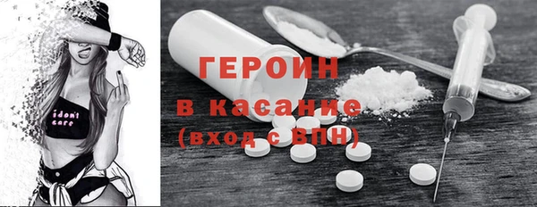 шишки Горнозаводск