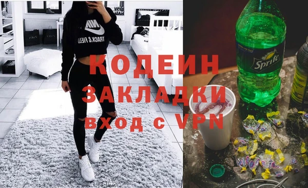 герыч Горно-Алтайск