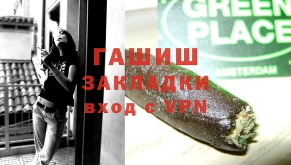 шишки Горнозаводск