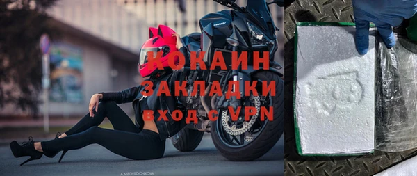 герыч Горно-Алтайск