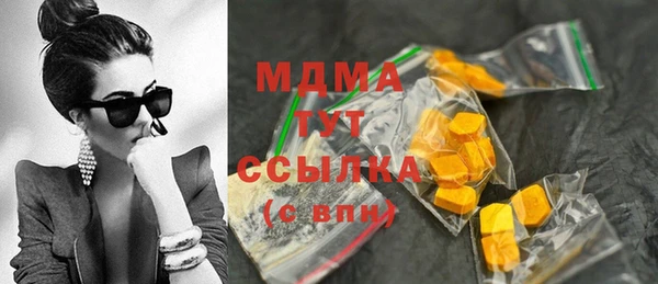 шишки Горнозаводск
