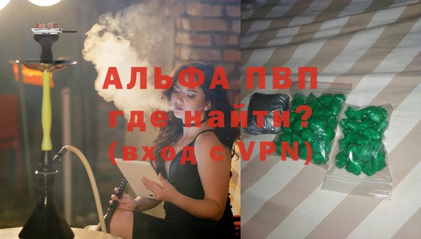 герыч Горно-Алтайск