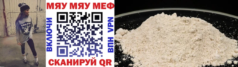Мефедрон VHQ  MEGA ссылка  Жирновск 