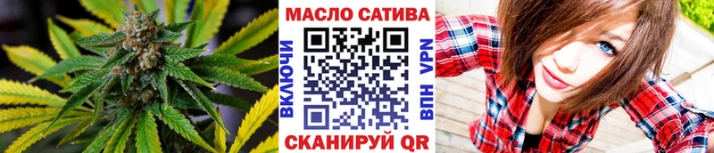 Дистиллят ТГК THC oil  Жирновск 